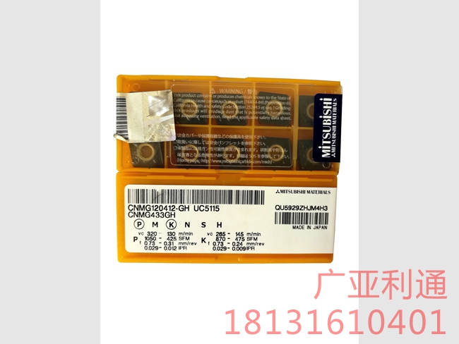 三菱
